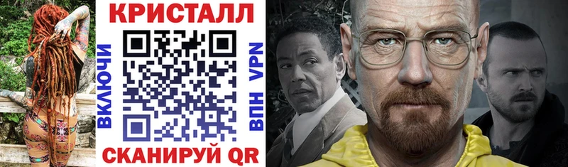 АМФ 97%  Купить закладки  Белоярский 