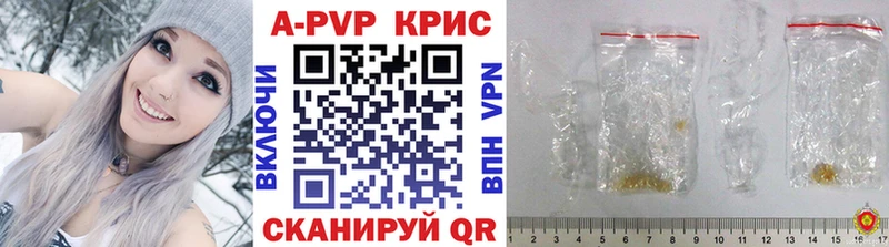 Alpha PVP Соль  Купить  Белоярский 