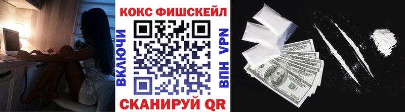 COCAIN Эквадор  Купить закладки  Белоярский 
