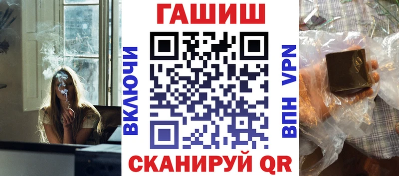 Гашиш гашик  Купить  Белоярский 