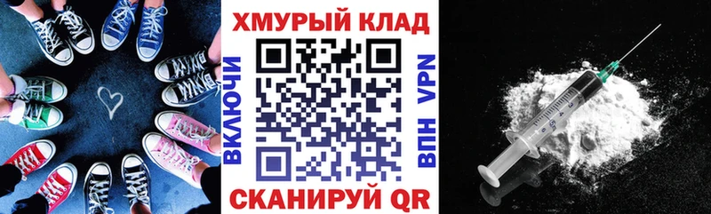 Героин гречка  Купить закладки  Белоярский 
