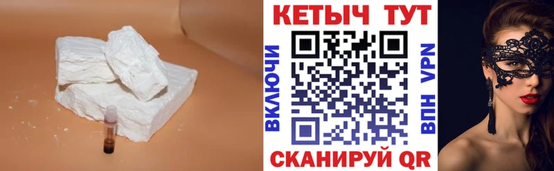 КЕТАМИН ketamine  Купить где  Белоярский 