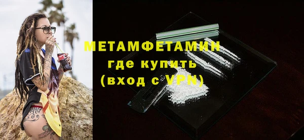 кокаин VHQ Кинешма