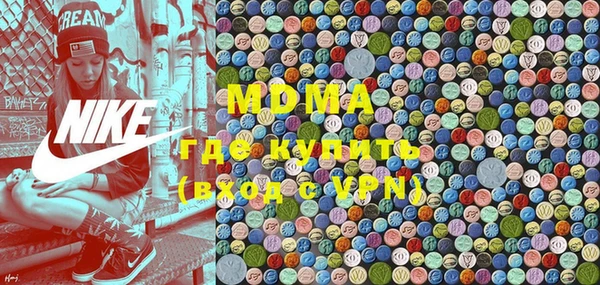 мяу мяу кристалл Кодинск