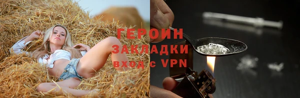 мяу мяу кристалл Кодинск