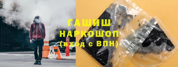мяу мяу кристалл Кодинск