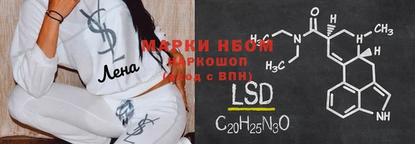 кокаин VHQ Кинешма