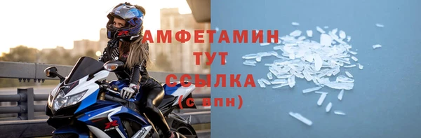 кокаин VHQ Кинешма