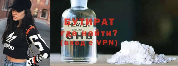 мяу мяу кристалл Кодинск