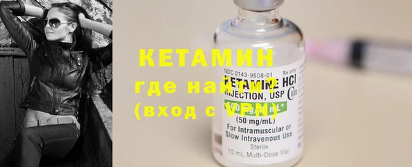 мяу мяу кристалл Кодинск