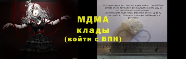 мяу мяу мука Киреевск
