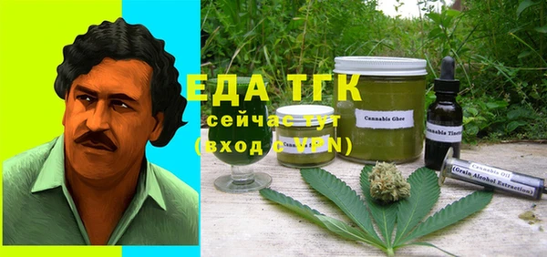 мяу мяу кристалл Кодинск