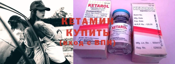 мяу мяу кристалл Кодинск