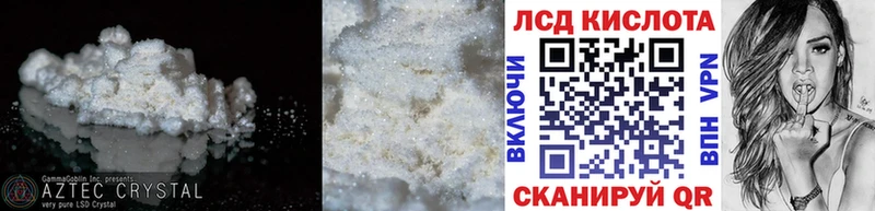Лсд 25 экстази кислота  Купить  Белоярский 