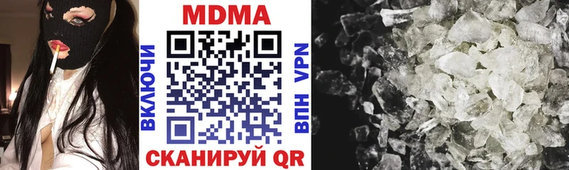 МДМА crystal Купить где Белоярский