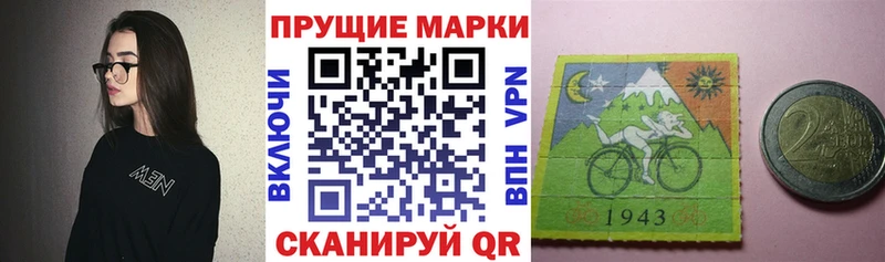 Купить  Белоярский  Марки NBOMe 1,8мг 