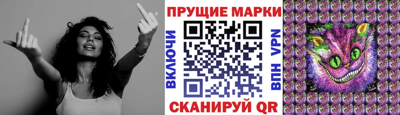 Марки 25I-NBOMe 1,5мг Белоярский
