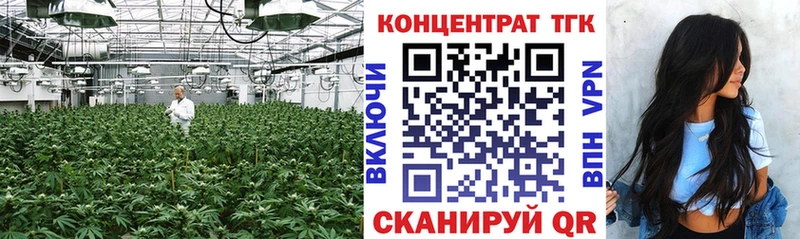 ТГК вейп с тгк  Купить где  Белоярский 