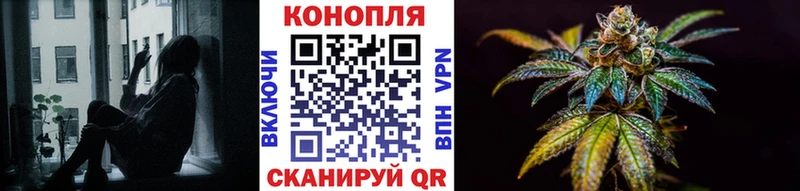 Купить где  Белоярский  Каннабис планчик 